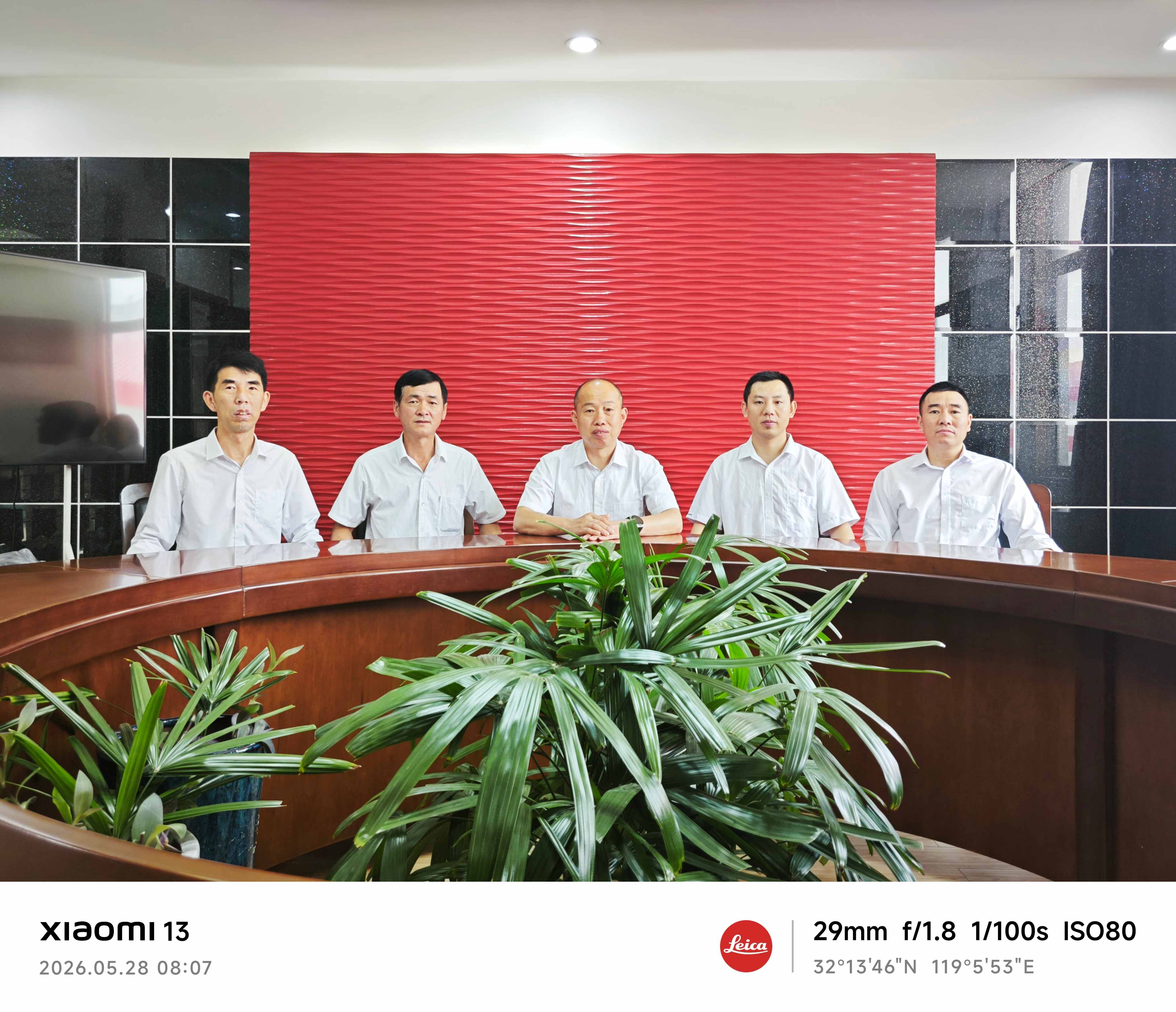应急委(1).jpg